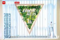 1980艺术家居伯克郡花园面料荣获2020拓格奖“严选绿色家居产品”