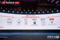 1980艺术家居伯克郡花园面料荣获2020拓格奖“严选绿色家居产品”