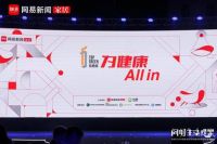 伊伊布舍荣获2020拓格奖最高等级A+认证，荣膺“严选绿色家居产品”