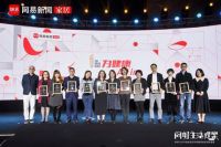 伊伊布舍荣获2020拓格奖最高等级A+认证，荣膺“严选绿色家居产品”