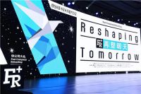 ROEHL荣获2020中国最佳创新公司50,开启生活服务新可能