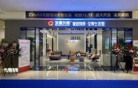 梅开二度，西攻重庆|全屋优品拓宽西南版图，开业当天包揽百万+营业额！