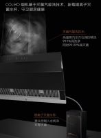 元旦佳节盛宴相聚，COLMO S72穹翼烟机助力新年厨间升级焕新！