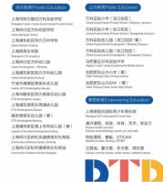 万科莱茵半岛，携手安亭重磅升级的教育资源，开盘在即，盛启未来