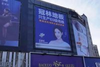 霸屏时刻！冠林地板代言人广告“春节档”超A上线！