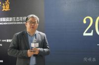 岩板·瓷砖攻守道·2020全球陶瓷新生态年终盘点论坛盛大召开