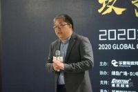 岩板·瓷砖攻守道·2020全球陶瓷新生态年终盘点论坛盛大召开