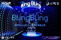 汪敏燕:海尔BlingBling彩装机打通行业壁垒达全球领先