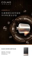 元旦跨年恰逢寒潮来袭，COLMO燃气热水器陪你温暖迎新