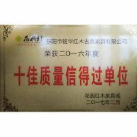 “中国传统工艺大师”陈杭民：以木雕刻东方美学