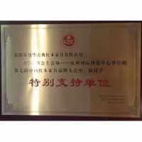 “中国传统工艺大师”陈杭民：以木雕刻东方美学