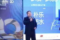 [乘风破浪，鹰城起航] 爱康企业集团20周年系列活动平顶山站圆满落幕