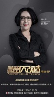 《秘密大改造》设计师何潇宁眼中的德立淋浴房，小空间的极致利用