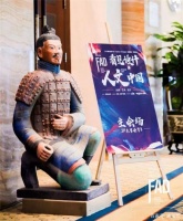 FAD·荆州|李菲&余意 设计和书法构筑诗意生活