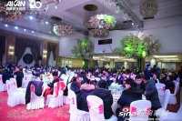 [乘风破浪，鹰城起航] 爱康企业集团20周年系列活动平顶山站圆满落幕