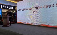 “龍道•设计濮阳”--河南省陈设艺术协会濮阳站揭牌仪式成功举办
