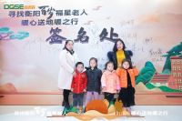 全城撒暖冬福利!缔阁森智能地暖系统衡阳店正式开门迎客