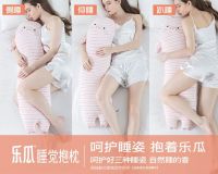 温暖来袭丨和乐瓜睡觉抱枕 一起笑迎2021