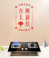 方太12月焕新直播：凭这三招，方太再现教科书级直播营销