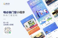 系统门窗供应链平台唯必驰落地运营