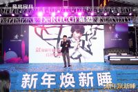 慕思好梦推荐官陈志朋，陪你一起“新年焕新睡”