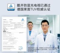 光学防蓝光+海量教育资源，寒假“神器”酷开电视为家长解忧