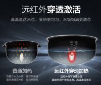 苏泊尔远红外电饭煲让米饭更有范儿