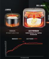 苏泊尔远红外电饭煲让米饭更有范儿