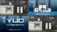 优口净水登陆央视CCTV   权威平台背书彰显品牌实力