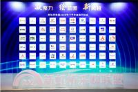 官宣！卓宝科技与新虹桥采购联盟正式开启战略合作