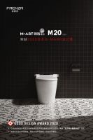 创质量标杆，FAENZA法恩莎荣获2020年度佛山市高明区政府质量奖