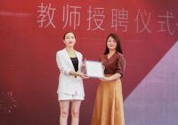 新年新开局,小益课堂启动正式运营