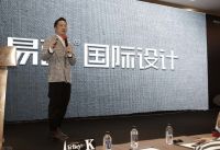 跨越2021冯易进设计创业演讲会,犀利观点经典语录得行业热评