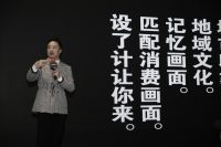 跨越2021冯易进设计创业演讲会,犀利观点经典语录得行业热评