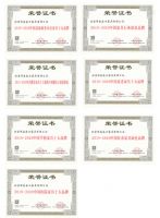 伟森荣膺中国医院、适老和学校家具十大品牌等七项荣誉奖项