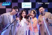 智享最美的寂静之声，美的洗衣机与B站UP主合作共创纯人声《卡门》