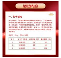 2021年新年好物甄选——墨馨智能LED台灯