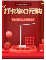 2021年新年好物甄选——墨馨智能LED台灯