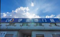 伊美德门窗熊林锋：逐梦不止，27年深耕铝合金门窗行业