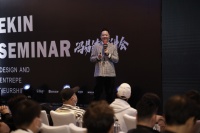 跨越2021冯易进设计创业演讲会,犀利观点经典语录得行业热评
