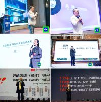 上海国际设计周 | 新年献词：在生活的废墟上，重建设计的净土