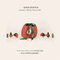 破晓2021｜接收GETHA的自然“新”意