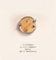 破晓2021｜接收GETHA的自然“新”意