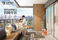 德普尔智能门一键开启智慧家，成为全球时尚家庭的新宠！