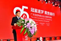 冠星逐梦 聚势前行 | 冠星企业25周年庆典暨格仕陶2021年营销峰会圆满成功