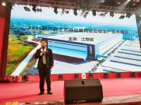 冠星逐梦 聚势前行 | 冠星企业25周年庆典暨格仕陶2021年营销峰会圆满成功