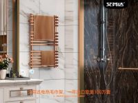 艾芬达@所有人,选购电热毛巾架,一定要注意的问题