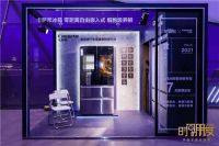 一个新消费时代正在浮现