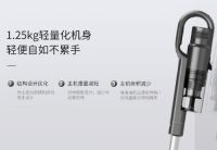 HUAWEI HiLink 生态产品 JIMMY智能手持无线吸尘器1S