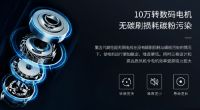 HUAWEI HiLink 生态产品 JIMMY智能手持无线吸尘器1S